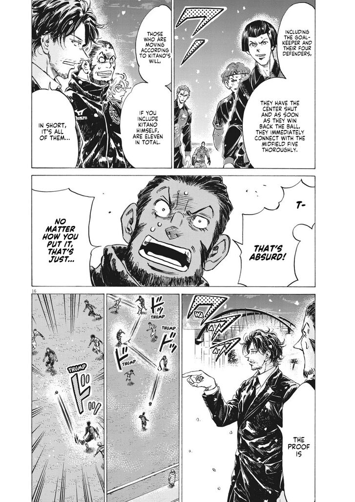Ao Ashi, Chapter 267 image 17